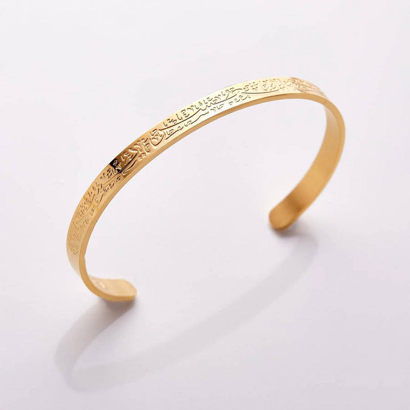 "With hardship comes ease"Quranic Arabic Open Bangle Stainless Steel 18K Gold Plated Adjustable Women's Jewelry Eid Gift For Her/Him